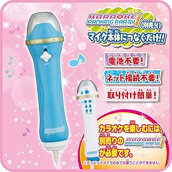 カラオケランキンパーティ２セット ソフト14種セット カラオケランキンパーティ2セット ソフト14種セット - メルカリ